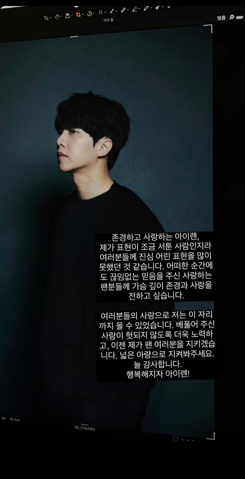 Image Source_Instagram |leeseunggi.official 