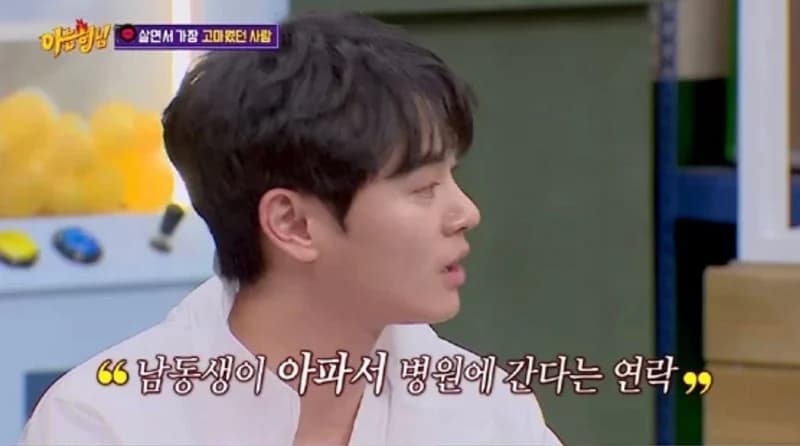 Image Source |JTBC아는 형님 