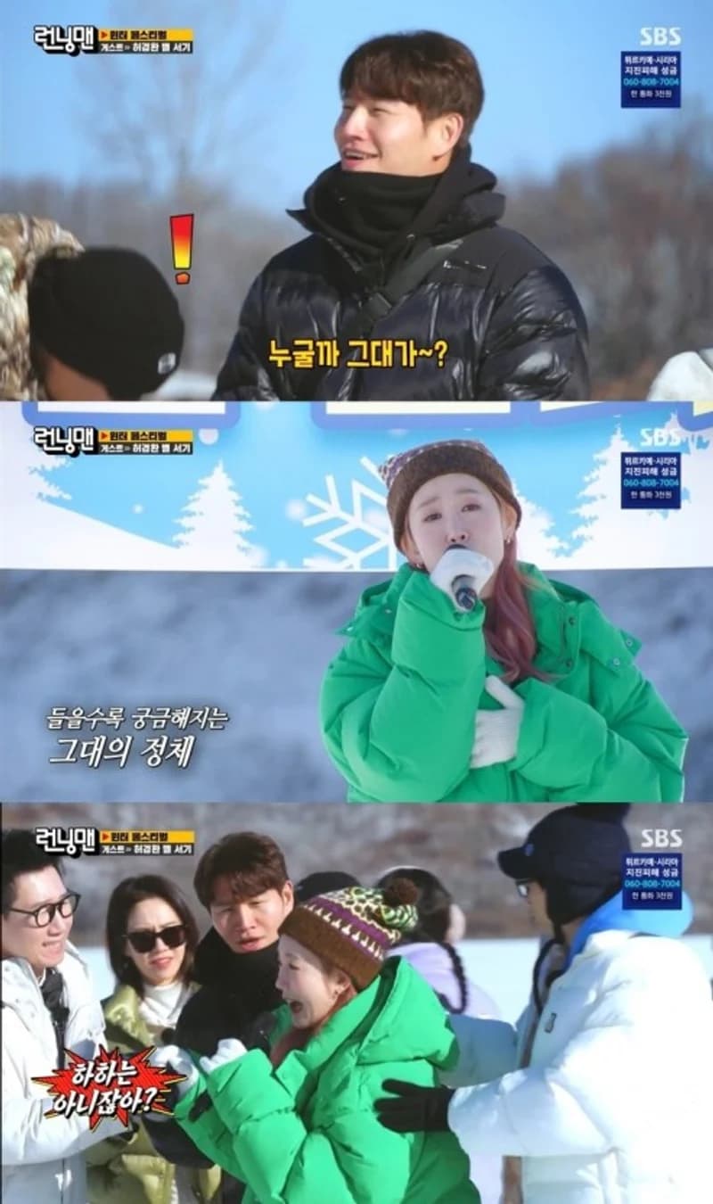 Image Source|SBS