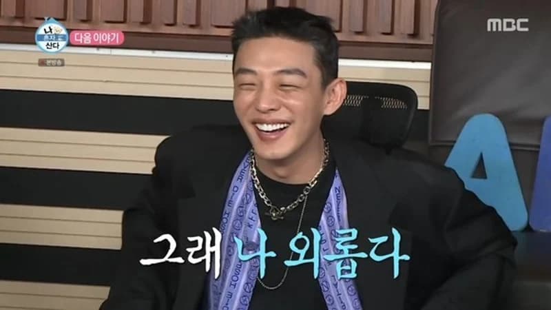 Image Source|MBC