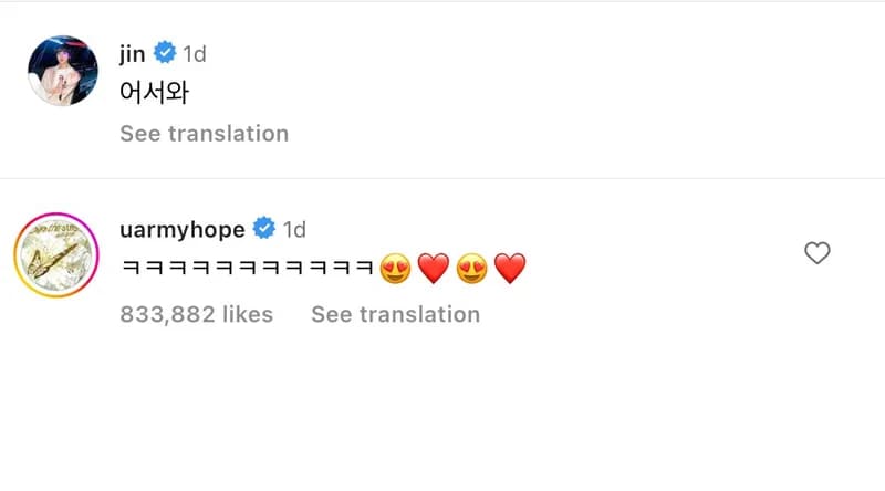 Image Source_Instagram |jin