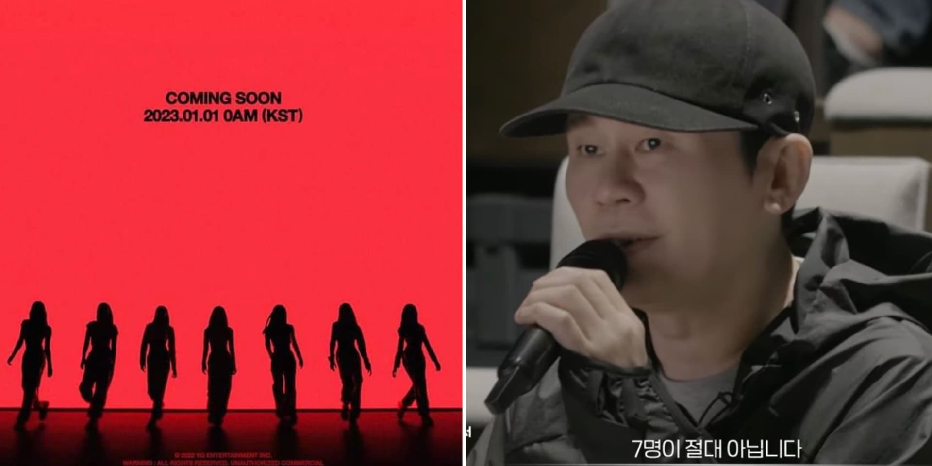 【韓網熱議】YG新人女團BABY MONSTER被通報存有淘汰者!網友大驚喊:是瘋了嗎