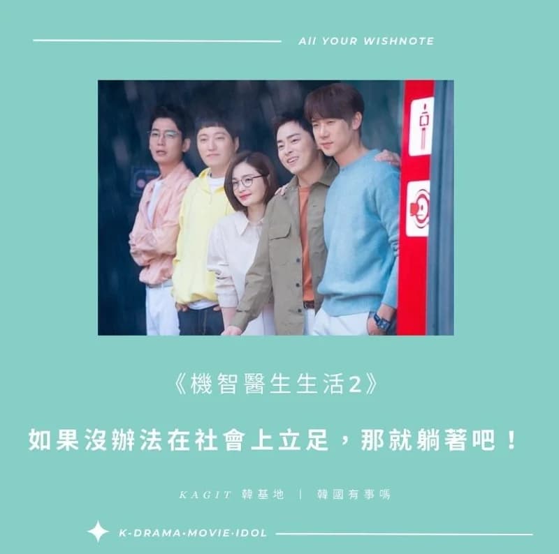 Images source:tvN 