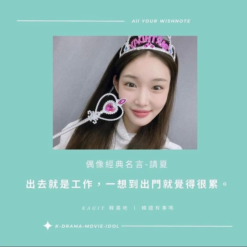 Images source:청하 IG