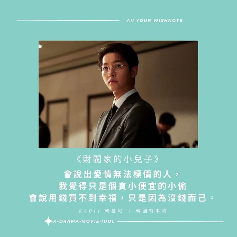 Images source:JTBC Drama IG 