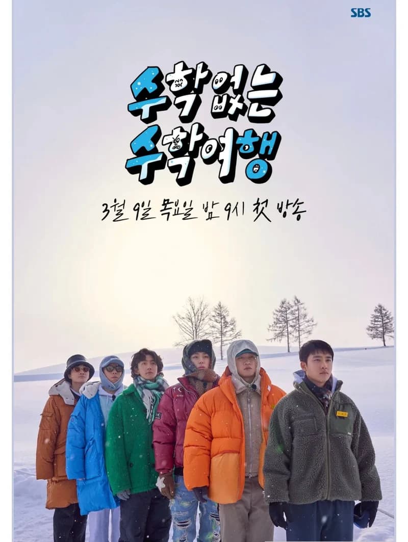 Image Source_Instagram |SBS
