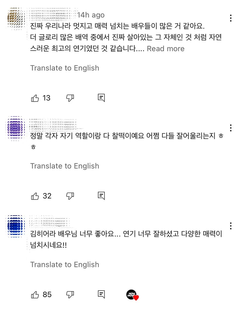 Image Source | YouTube_나우무비