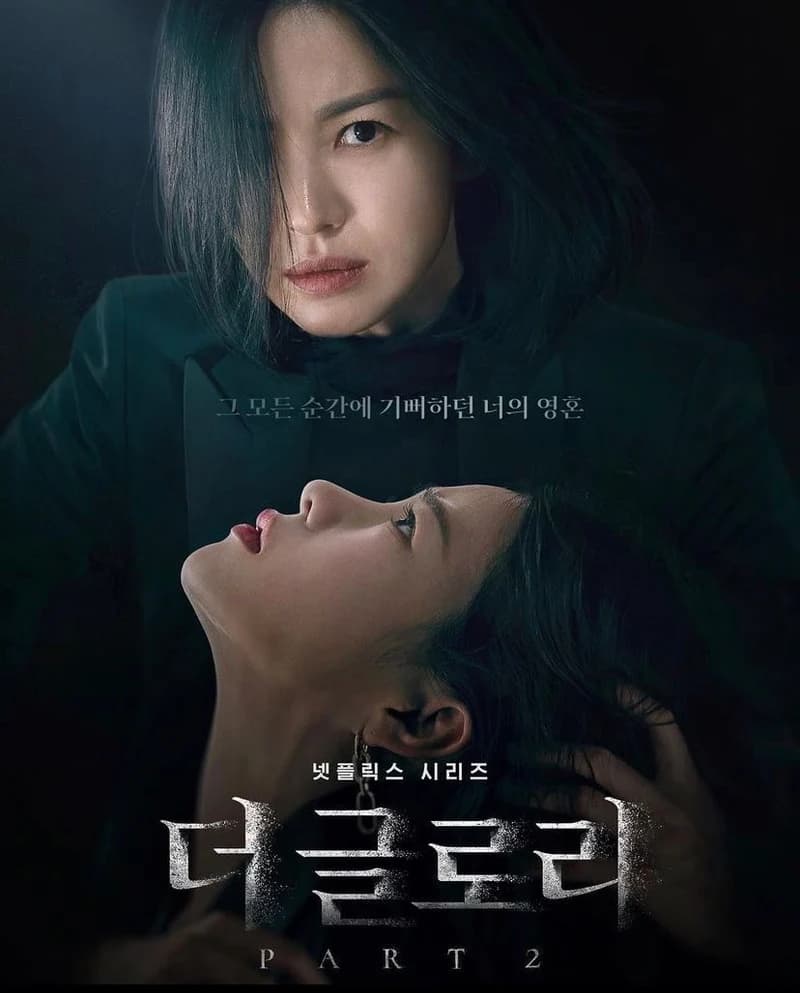 Image Source l 온라인 커뮤니티