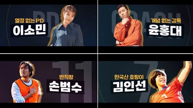 image source_youtube|플러스엠 엔터테인먼트