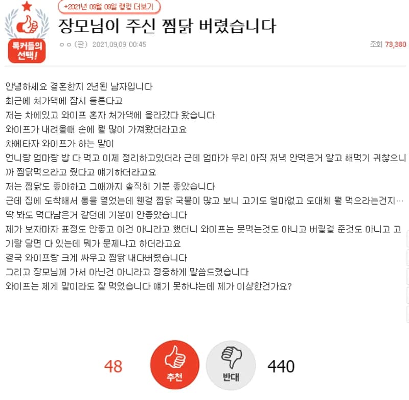 pann.nate