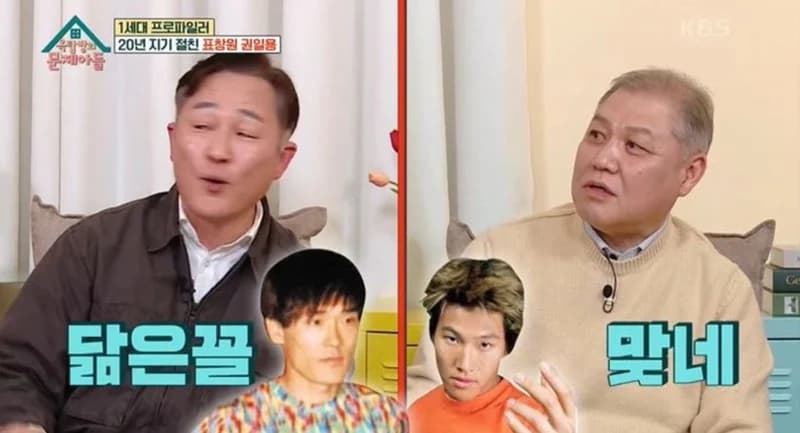 Image Source |KBS