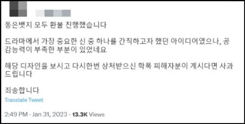 Image Source |온라인커뮤니티