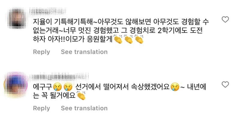 Image Source_Instagram |jiyul_m