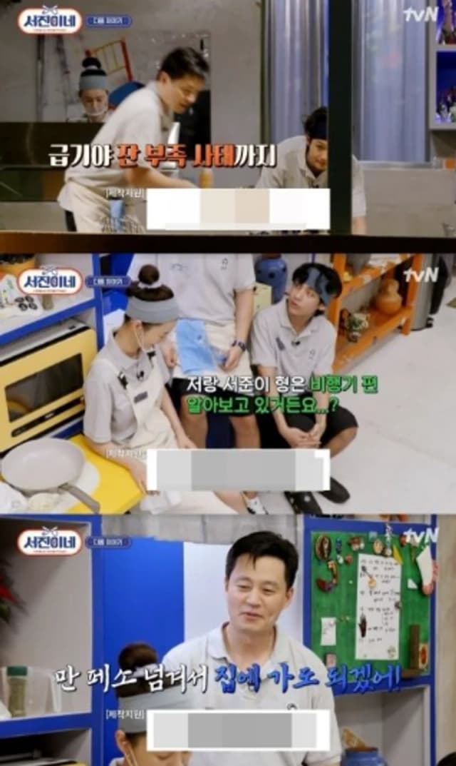 Image Source|tvN