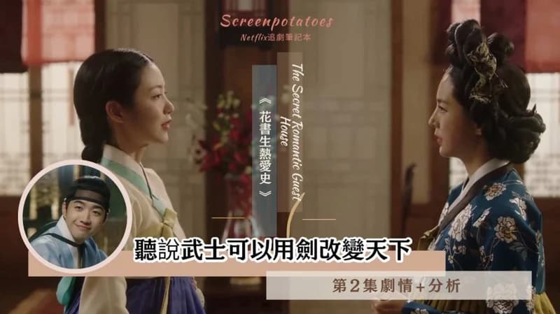 image source|SBS CatchSBS Catch