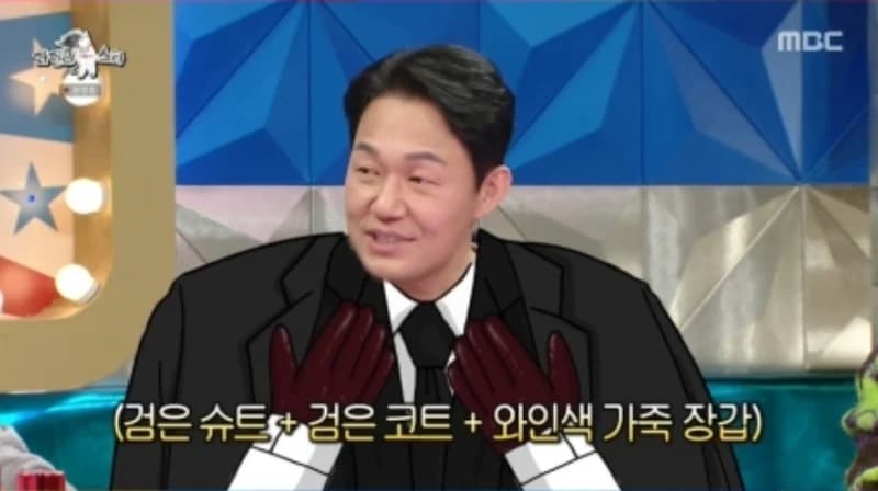 Image Source|MBC
