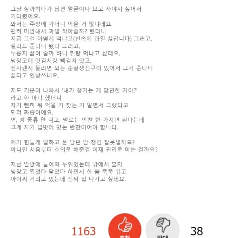 pann.nate