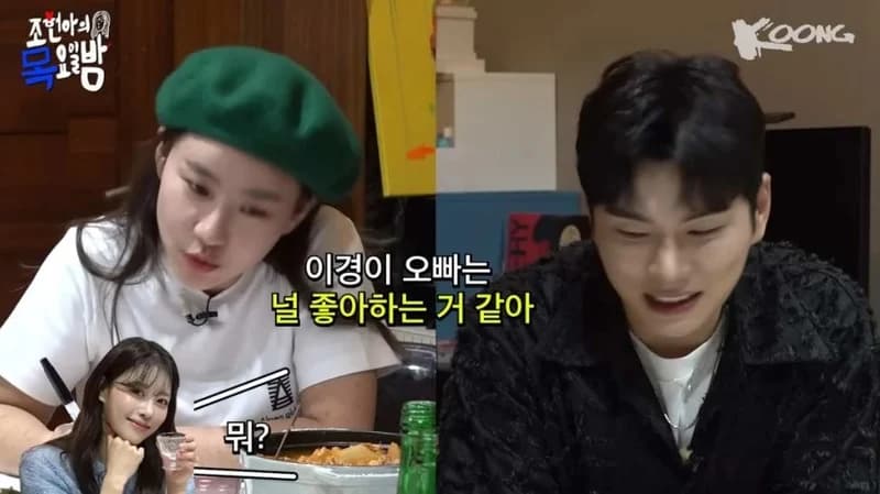 Image Sourcte l 조현아의 목요일 밤 YouTube