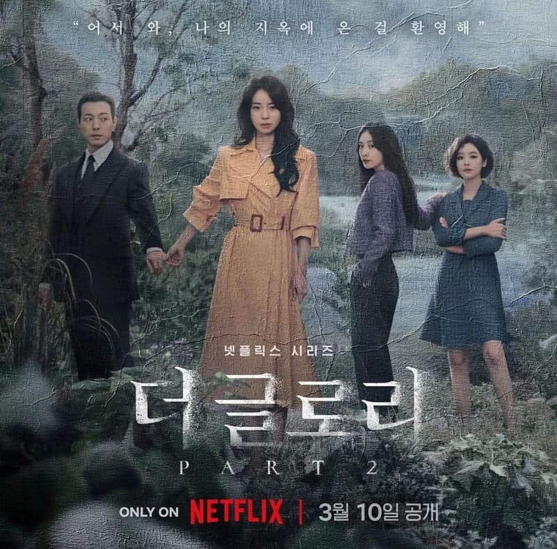 Image Source_Instagram |netflixkr
