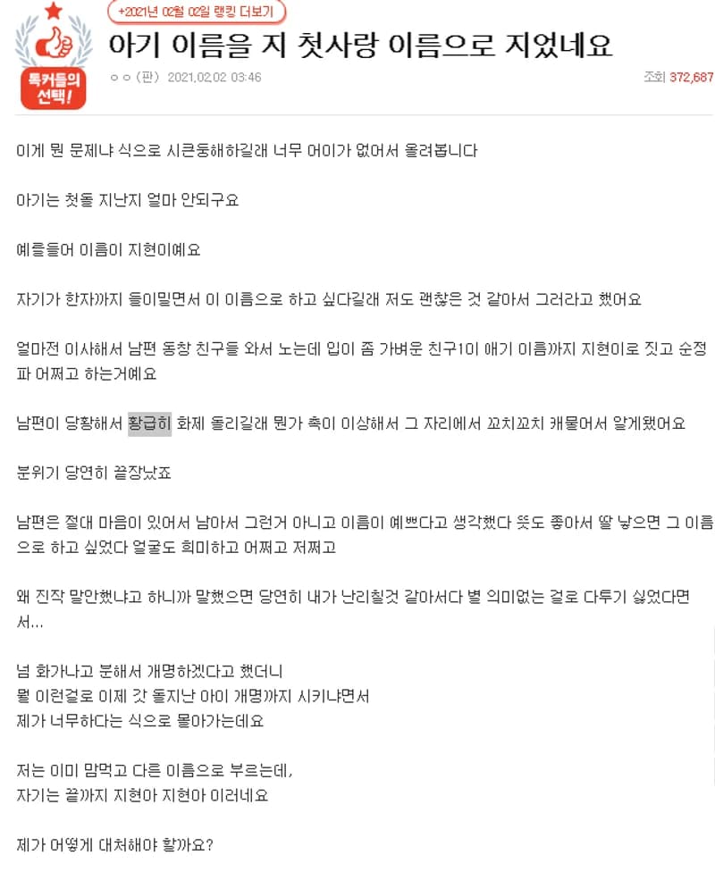 pann.nate