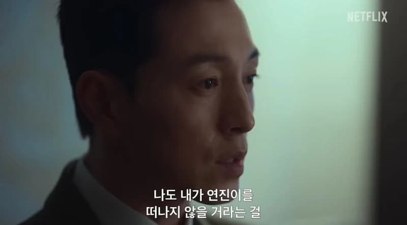 Image Source | YouTube_netflixkr