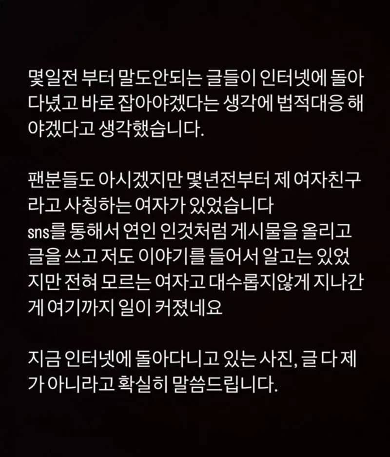Image Source_Instagram | oohsehun