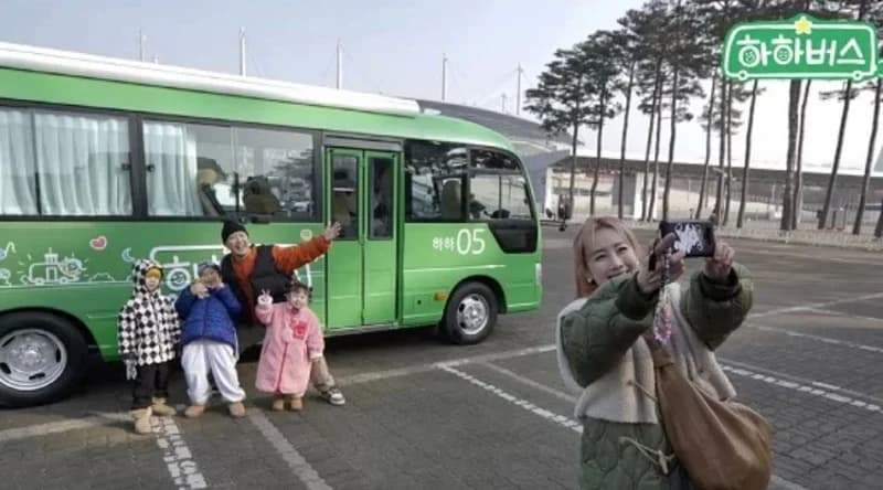 Image Source |ENA"hahabus"