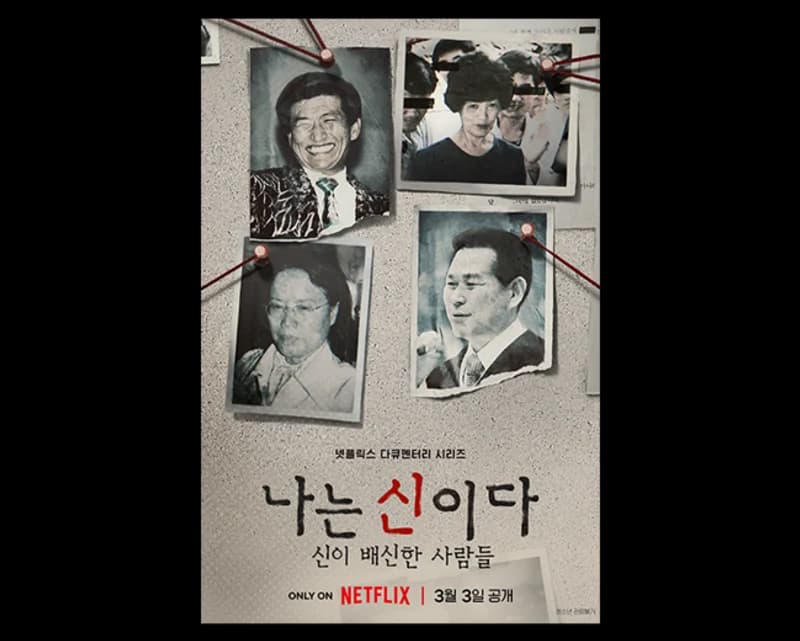 image source|netflix