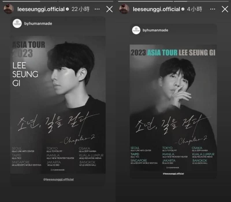 Image Source |instagram_leeseunggi.official
