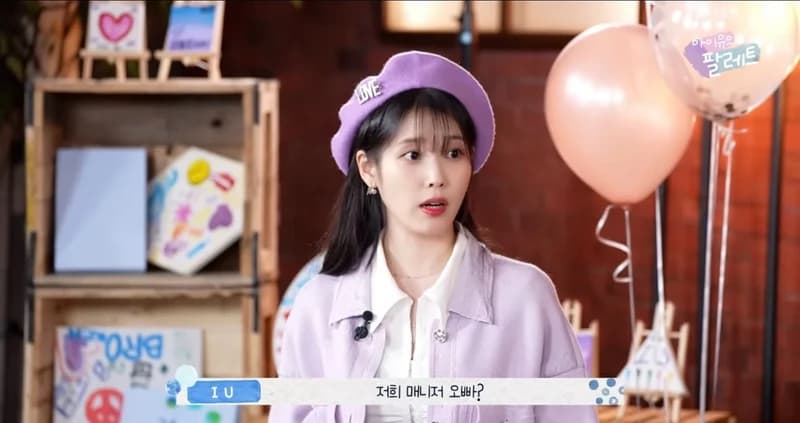 Image Source | YouTube_IU official