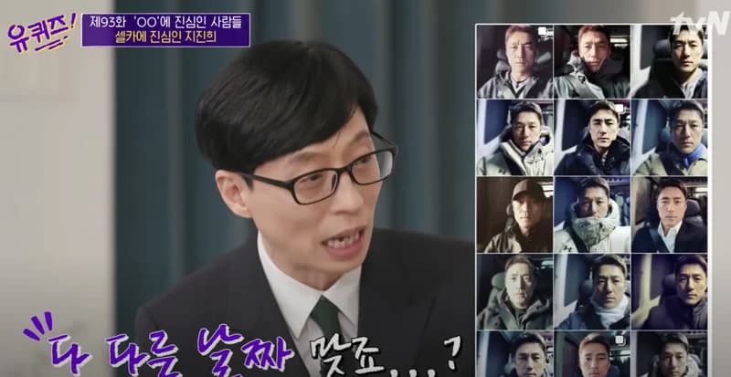 Image Source_ tvN