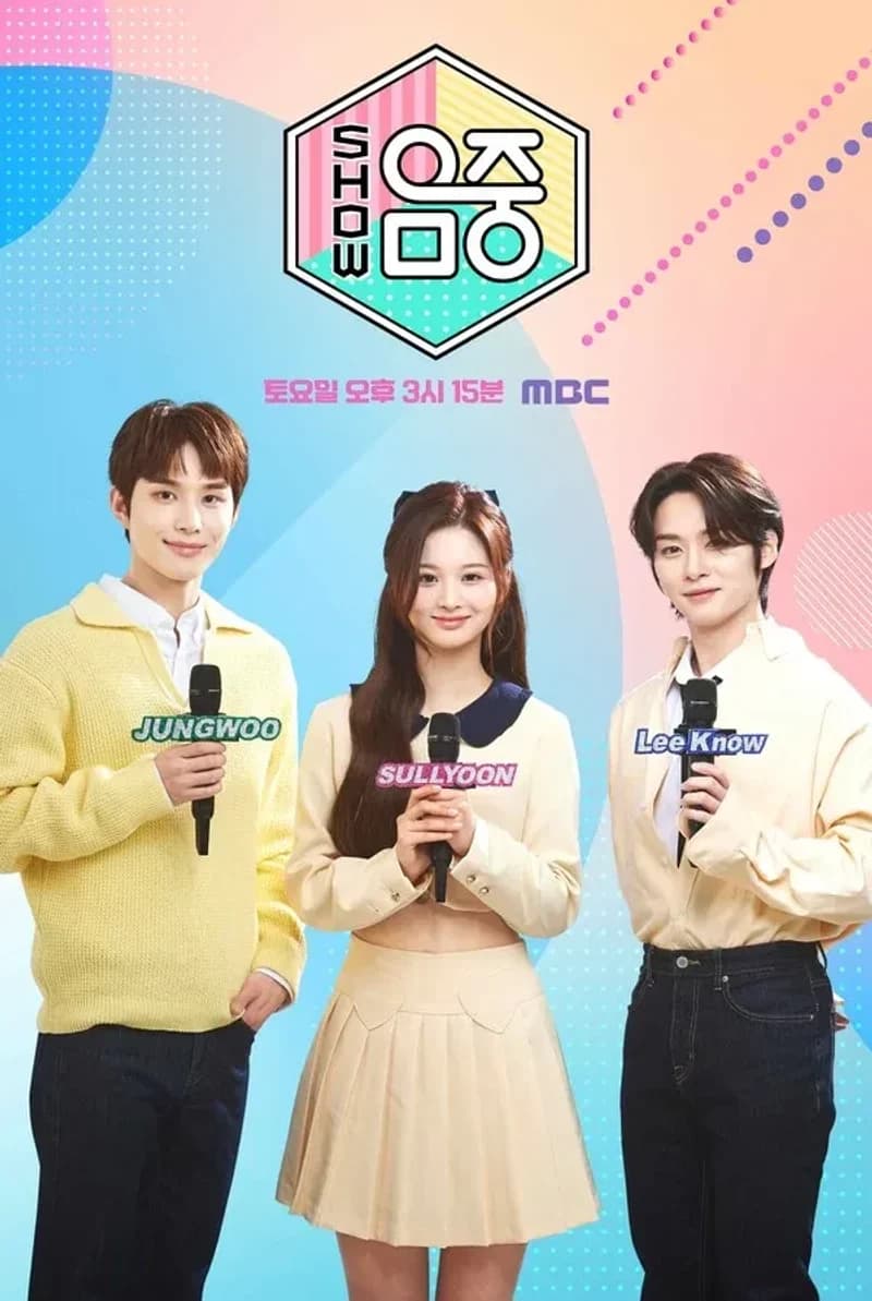 Image Source |MBC