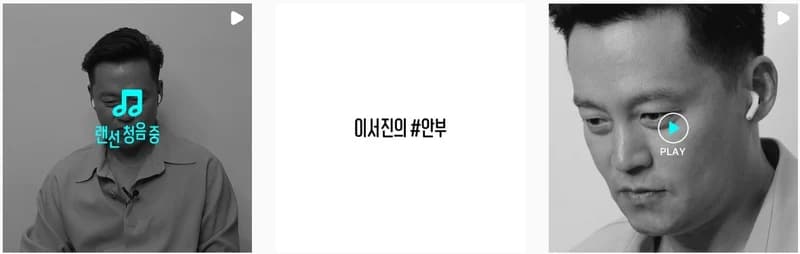 Image Source Instagram|leesunhee_anbu