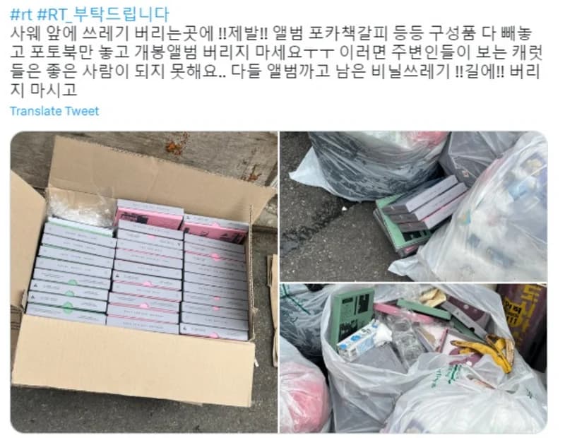 Image source_온라인 커뮤니티