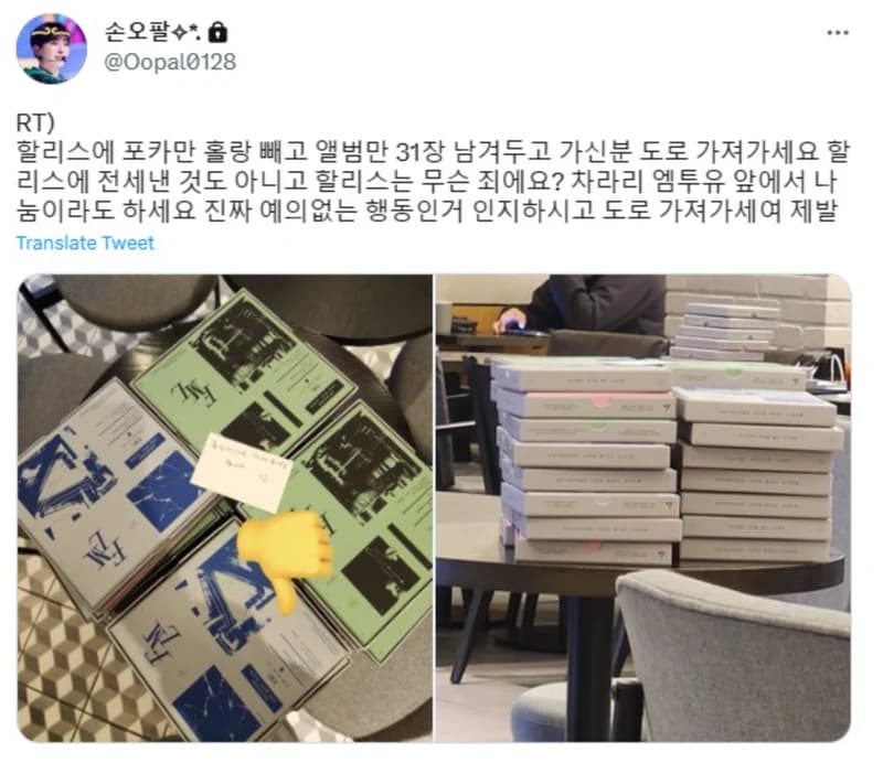 Image source_온라인 커뮤니티