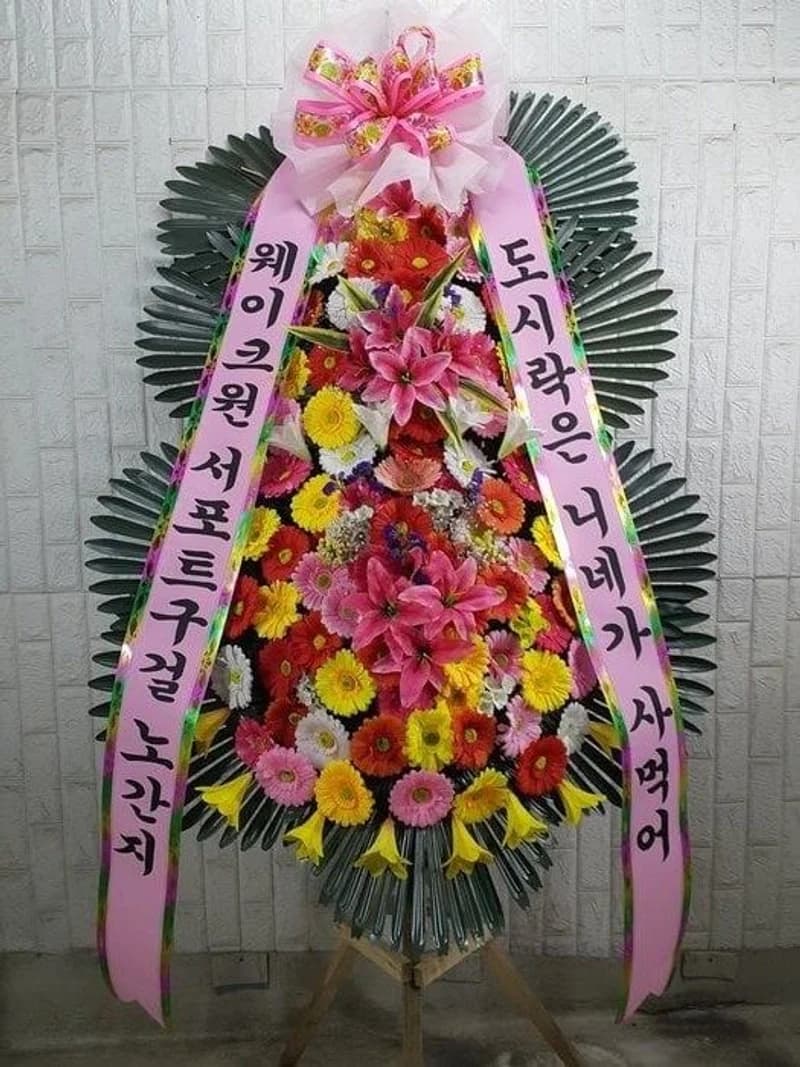 Image Source l 온라인 커뮤니티