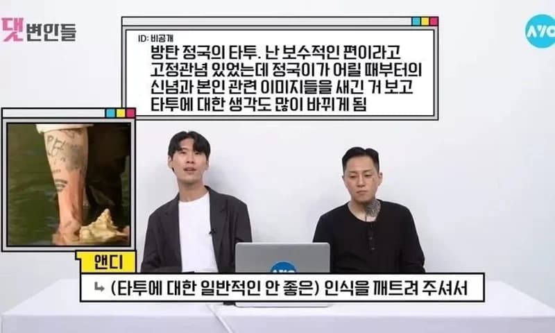 Image Source l 온라인 커뮤니티