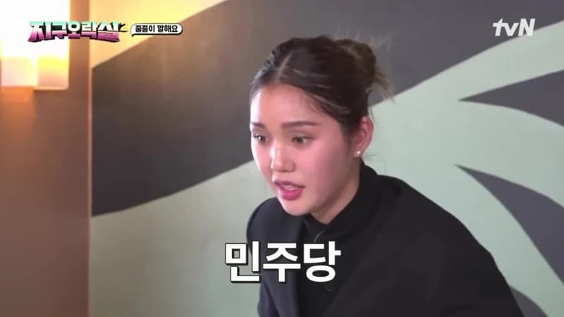 Image Source|tvN