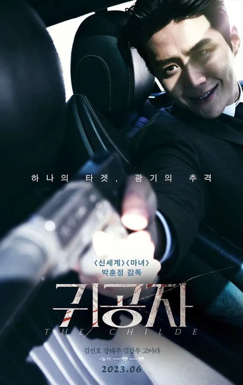 Image Source l salt_ent
