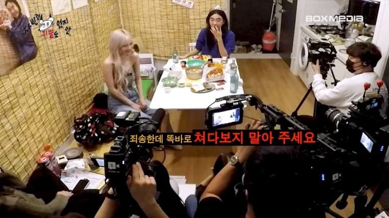 Image Source Youtube|youngji_boxmedia