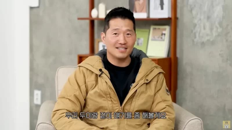 Image Source_ YouTube | 강형욱의 보듬TV