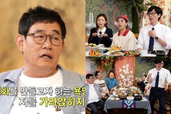 《玩什麼好呢?》收視低迷劉在錫求建議!李敬揆直白回答讓網瘋狂贊同!