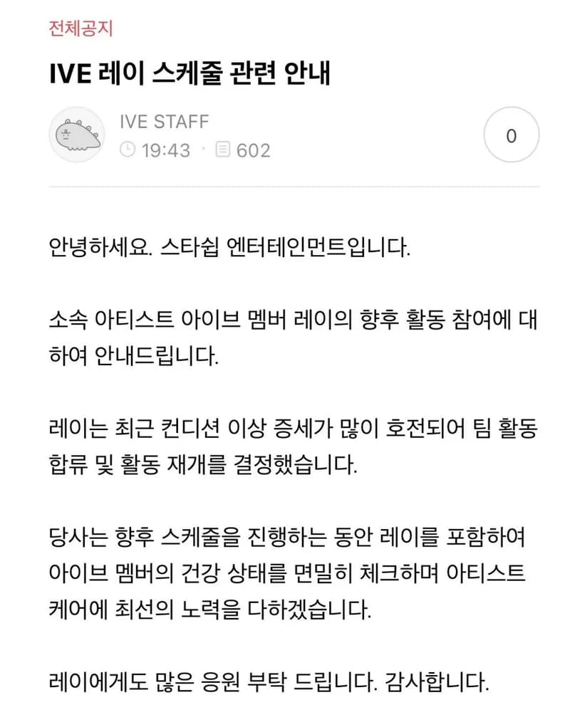Image Source |온라인커뮤니티