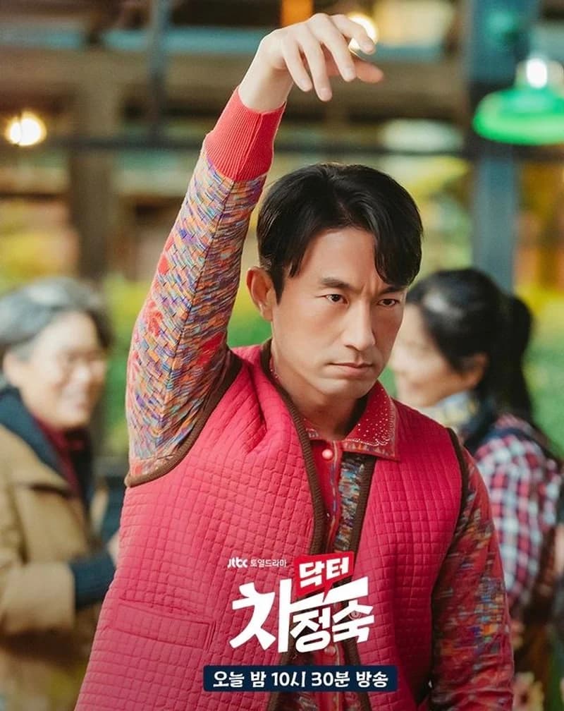 Image Source l jtbcdrama