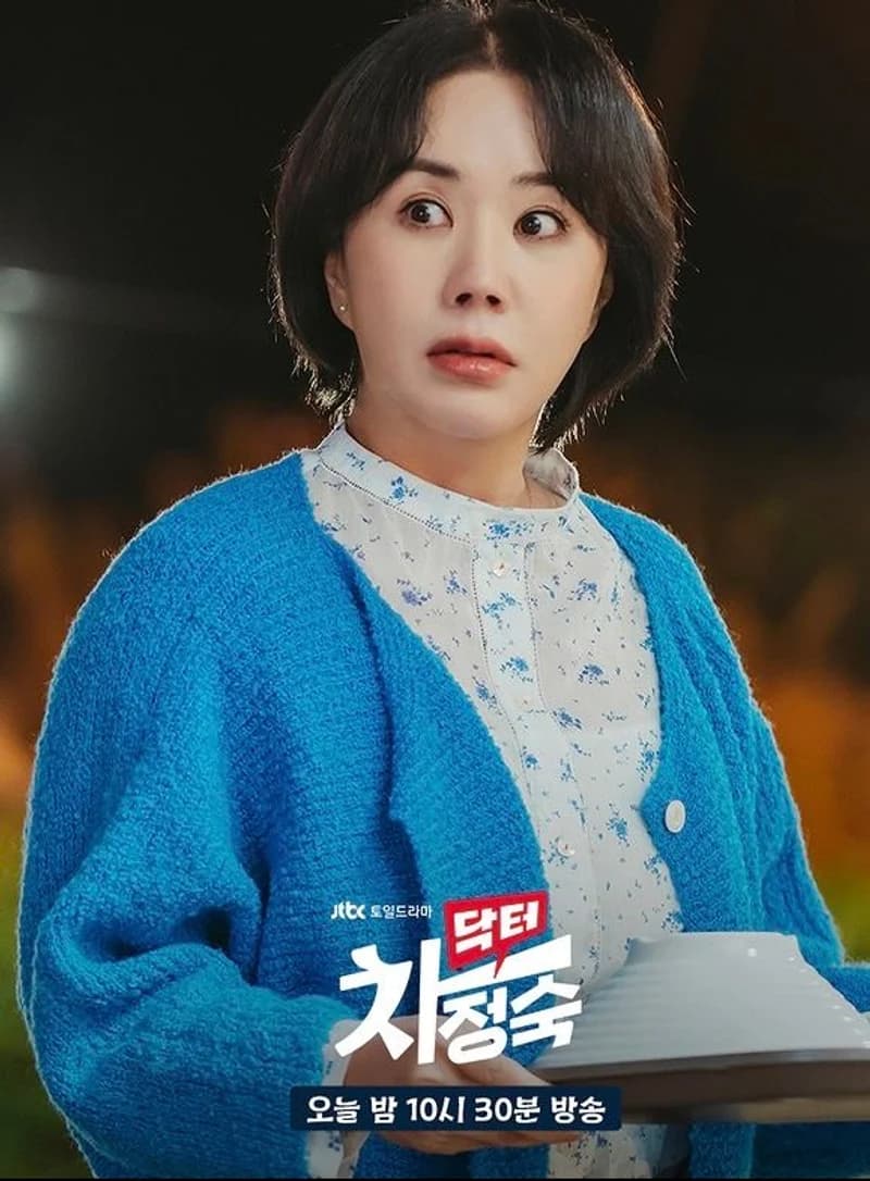 Image Source l jtbcdrama