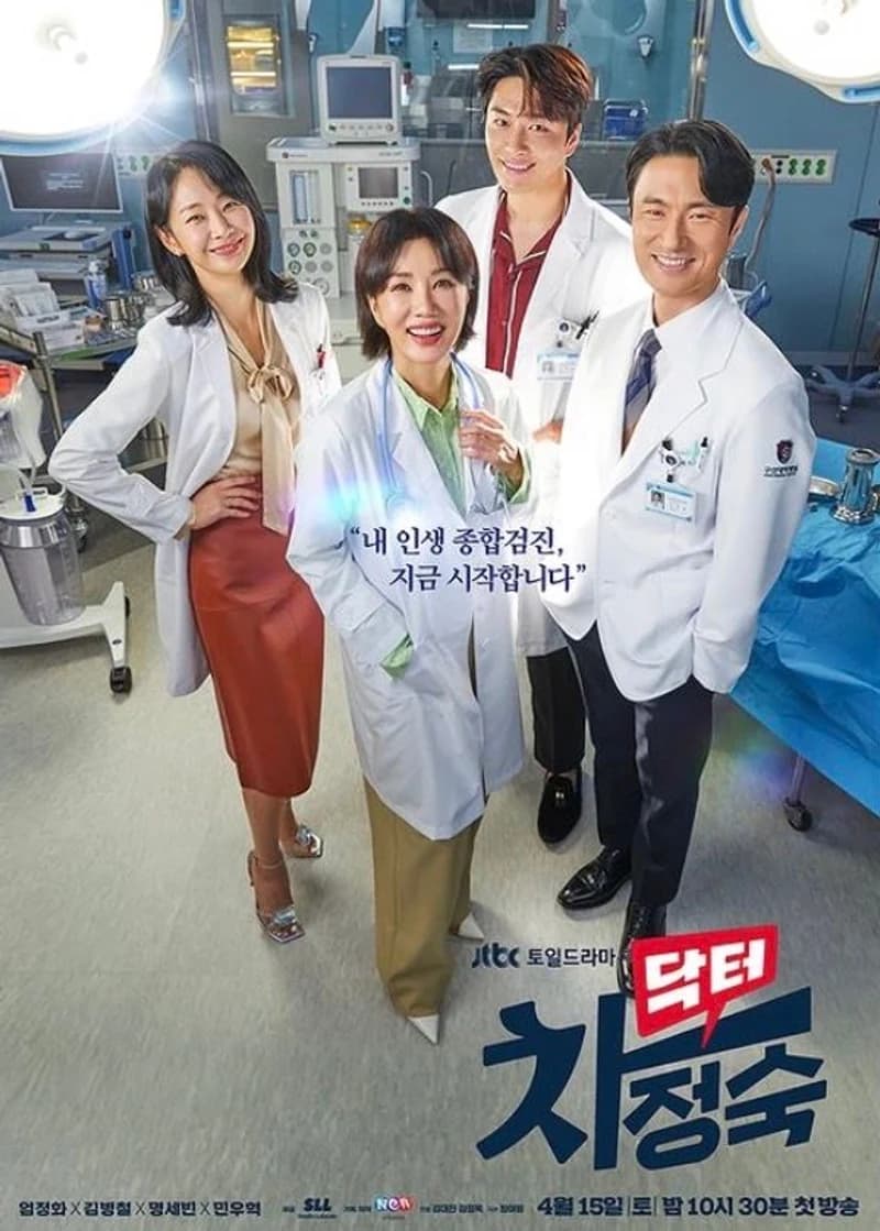 Image Source l jtbcdrama