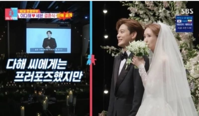 Image Source |SBS