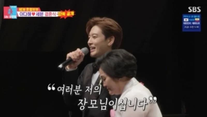 Image Source |SBS