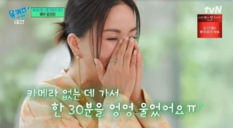 Image Source |tvN