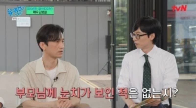 Image Source|tvN